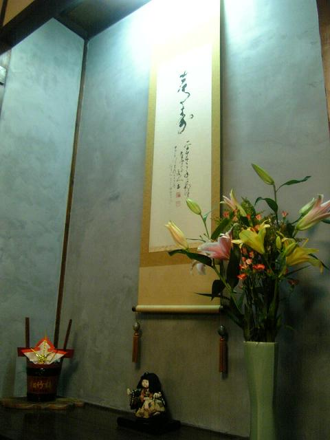 屏風