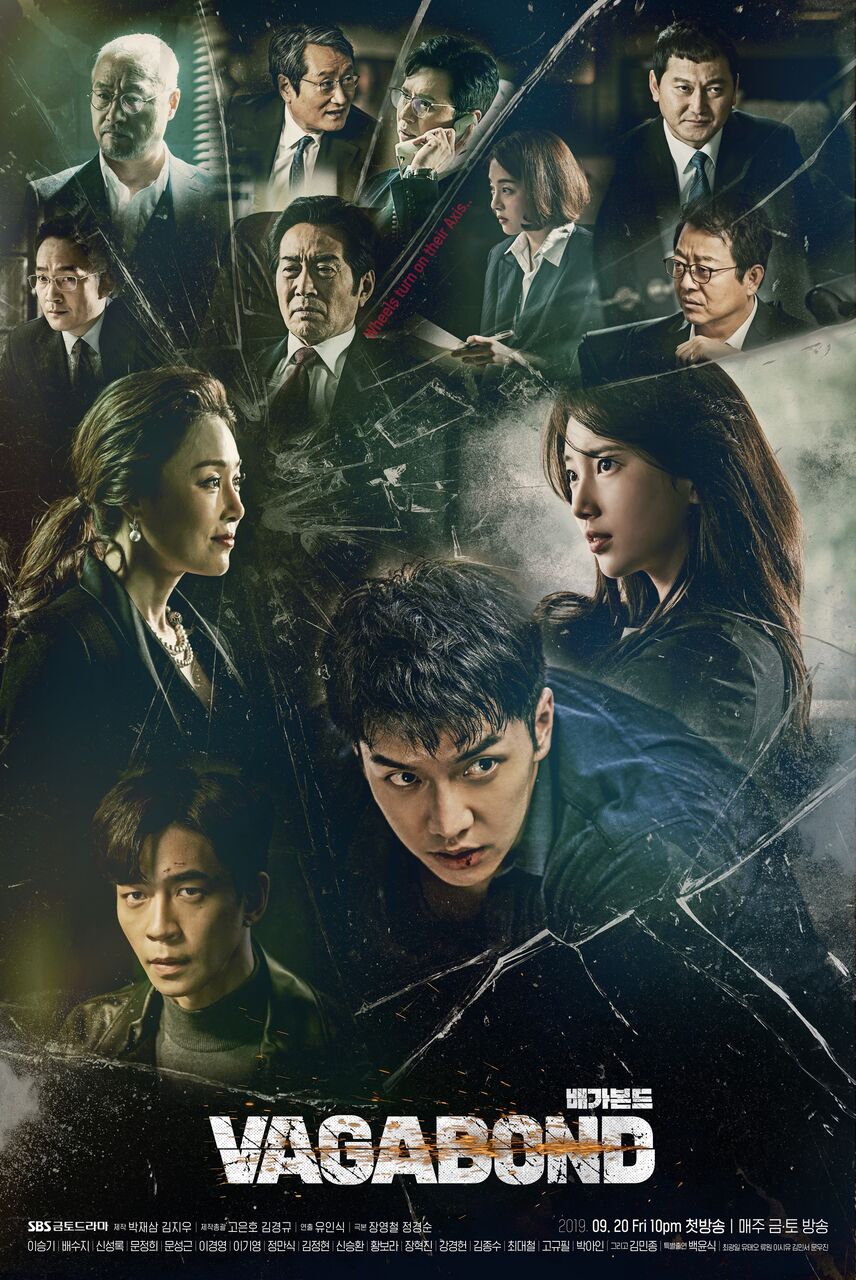 韓国ドラマ バガボンドのあらすじ 登場人物紹介 하루의 끝 韓国ドラマ バガボンドのあらすじ 登場人物紹介 하루의 끝
