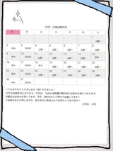 c98a86de.png