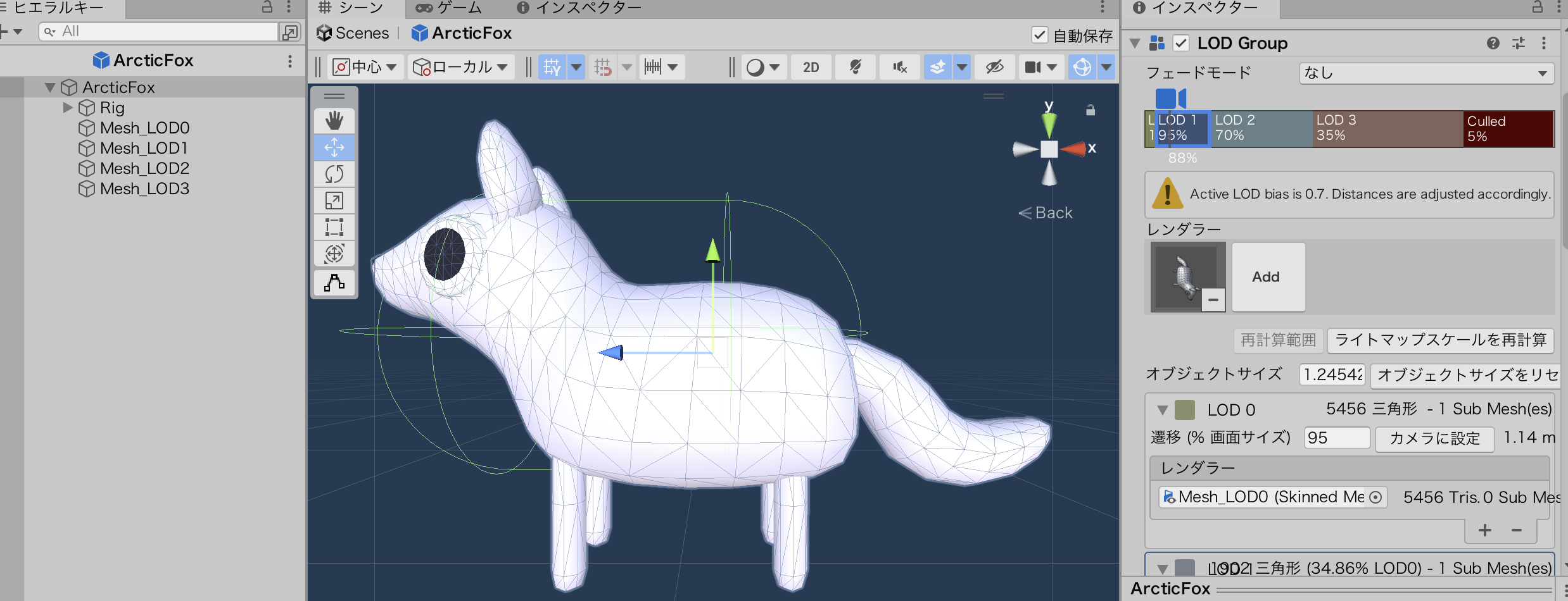 Unity】Mesh削減のため、3DモデルのLOD（Level of Detail設定を