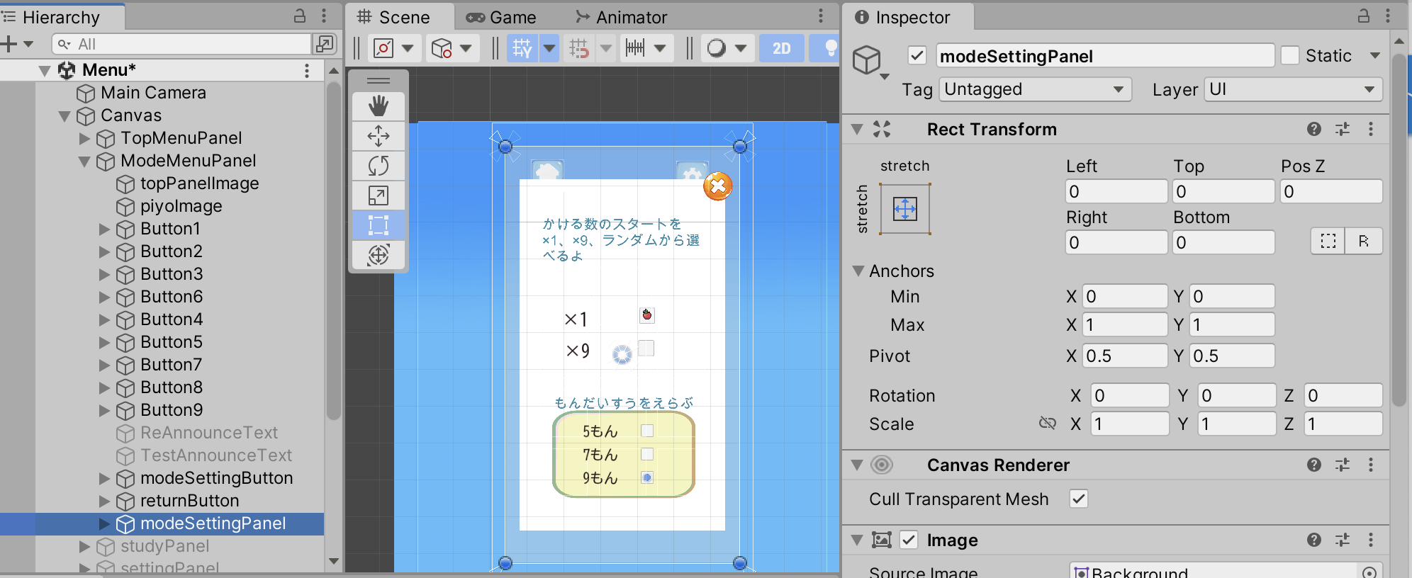 Unity Panel 表示非表示 – Unity シーンに表示されない – ITOC