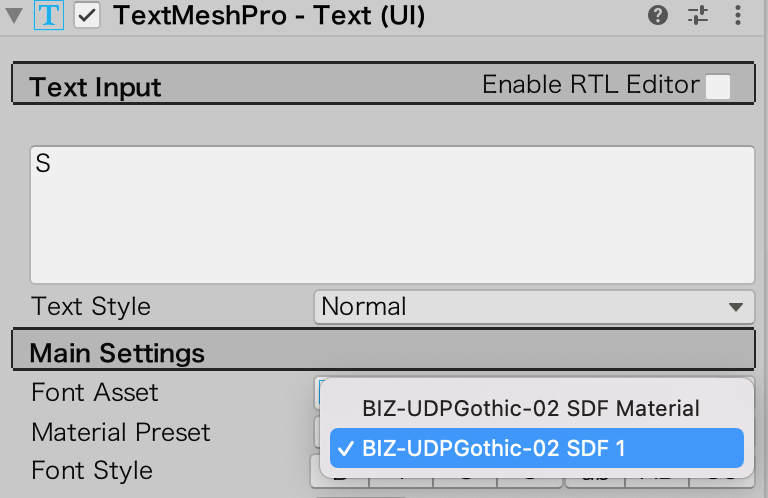 【Unity】TextMeshProのフォントアセットで複数の設定が使えるようにする(Material Preset) : アプリ開発エリの備忘録