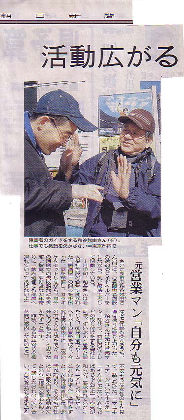 笑い療法士 自分磨き日記 笑い療法士 自分磨き日記