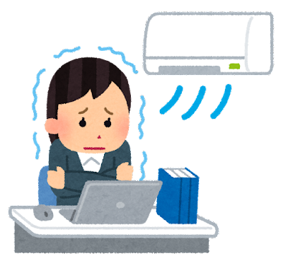 冷えエアコン職場