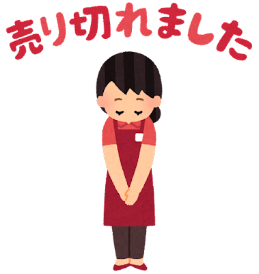 shopping_urikiremashita_woman