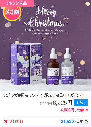 キャプチャ