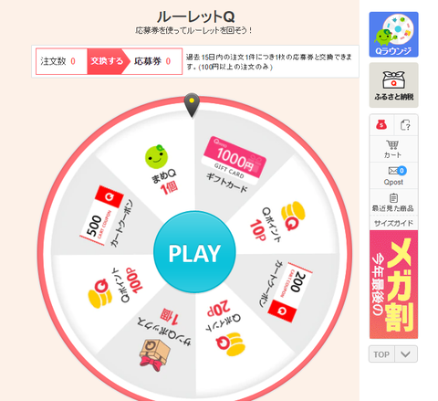 キャプチャ