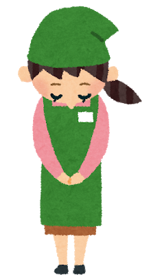 job_supermarket_sorry