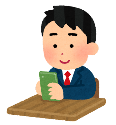 smartphone_school_blazer_boy