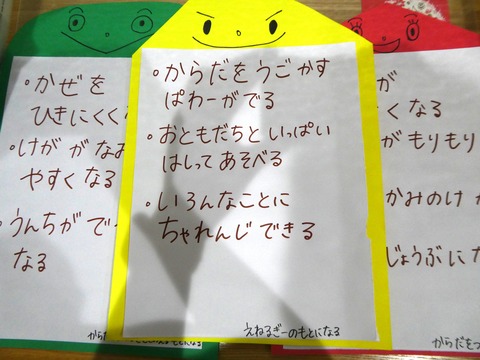 P1060550