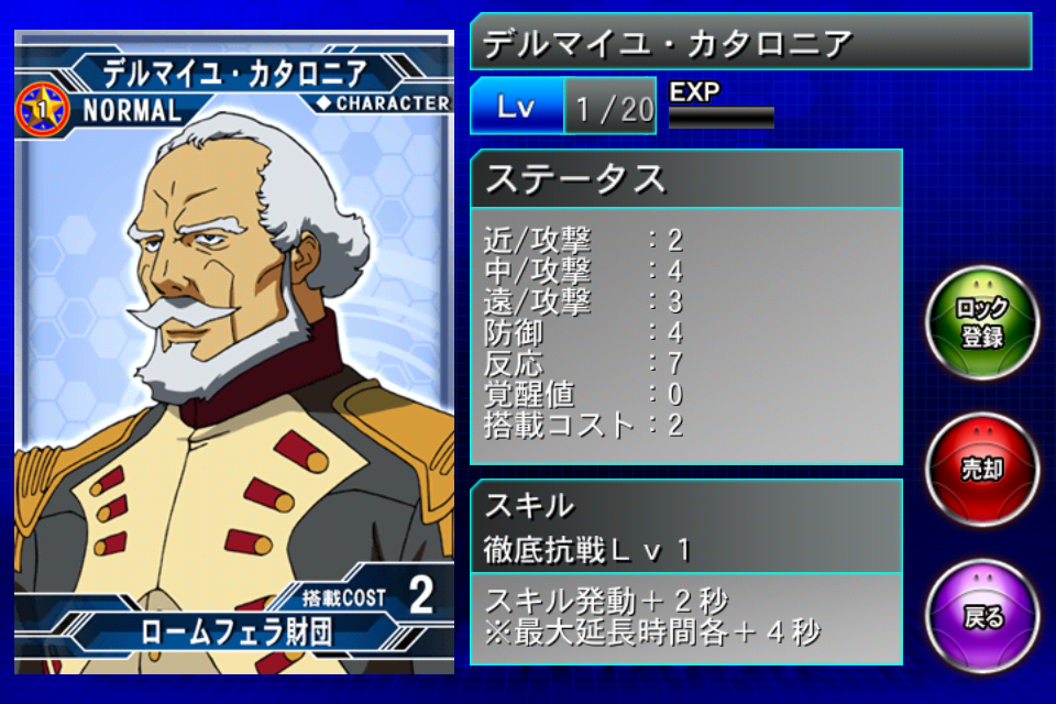 死んだ女房の口癖だ 夢の中の宝箱