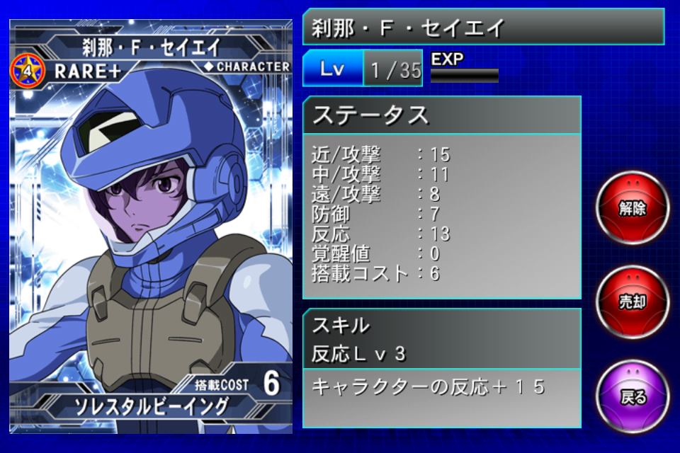 第7次宇宙戦争 ゆっくり 攻略完了 夢の中の宝箱 第7次宇宙戦争 ゆっくり 攻略完了 夢の中の宝箱