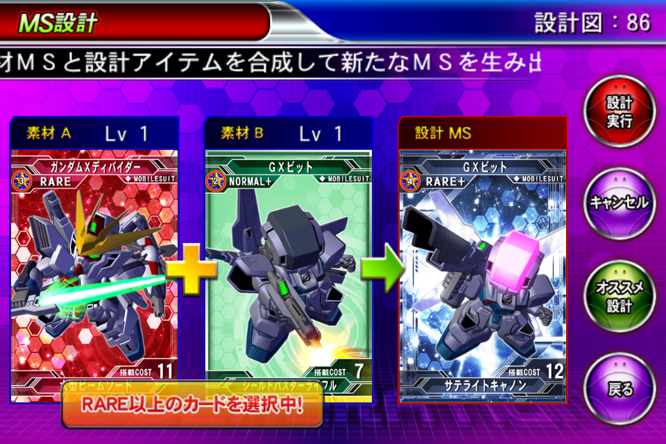 第7次宇宙戦争 ゆっくり 攻略完了 夢の中の宝箱 第7次宇宙戦争 ゆっくり 攻略完了 夢の中の宝箱