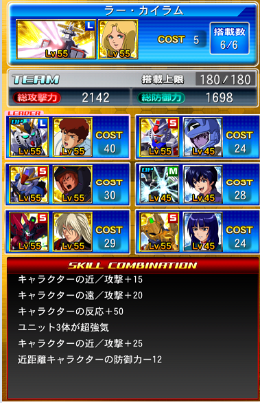 第7次宇宙戦争 ゆっくり 攻略完了 夢の中の宝箱