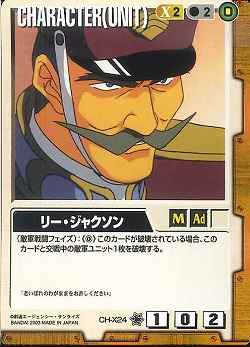 死んだ女房の口癖だ 夢の中の宝箱