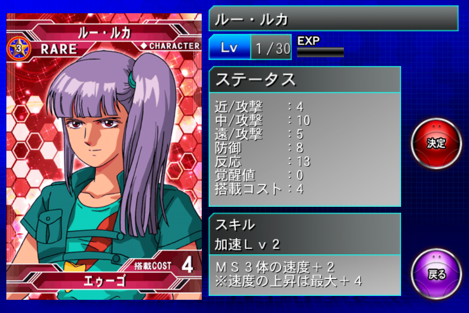 死んだ女房の口癖だ 夢の中の宝箱