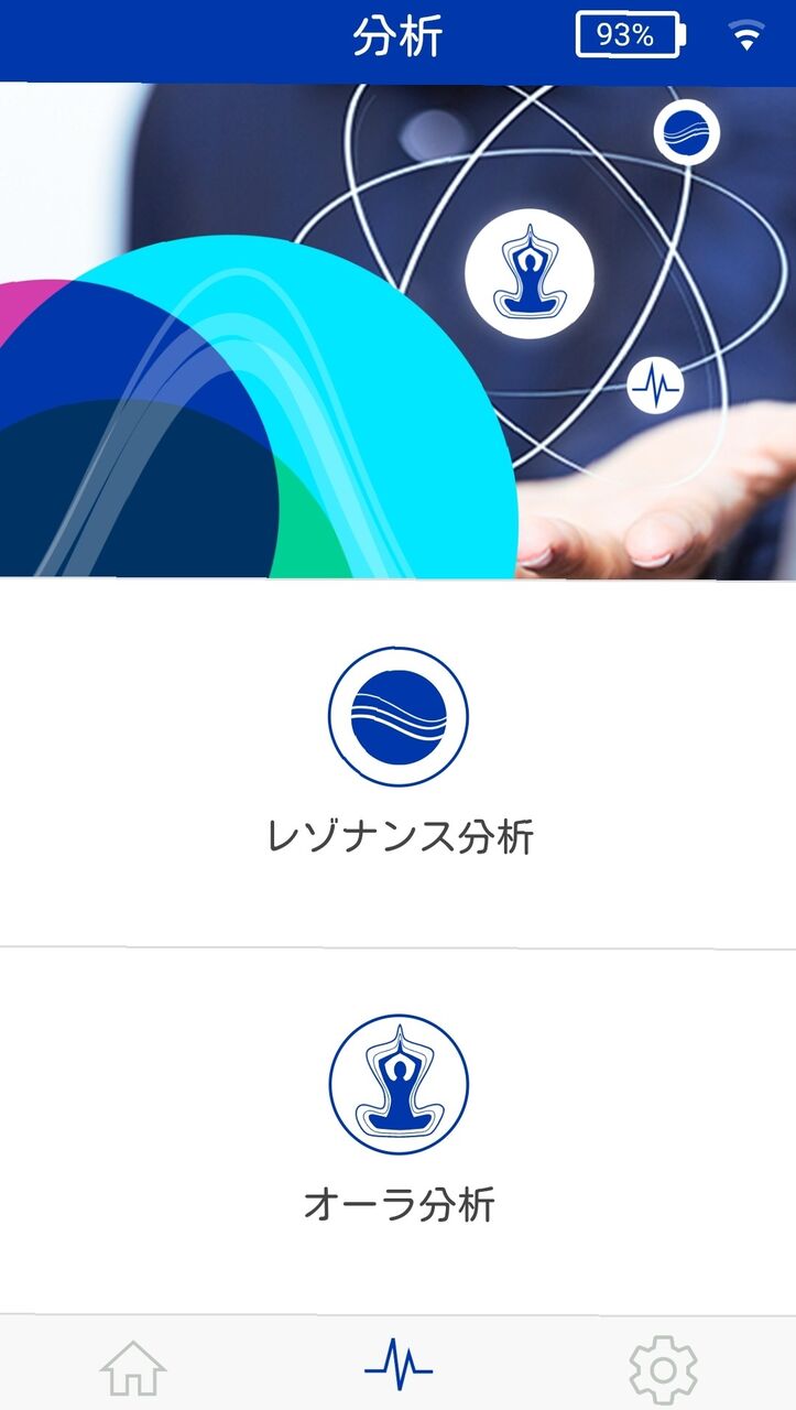 Healyレゾナンス復活 Healing Salon Elpis ブログ 元 札幌出張アクセスバーズelpis