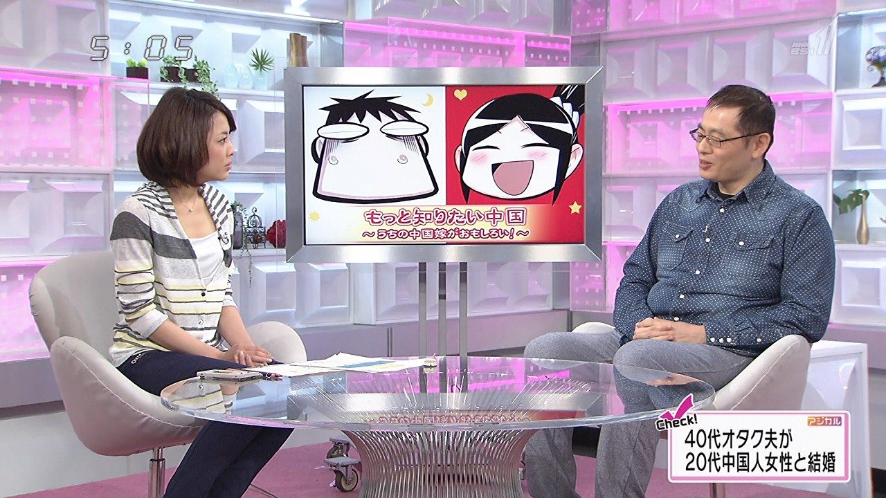 中国嫁日記の作者がお金のことで弁護士沙汰になっているらしい Kkn News