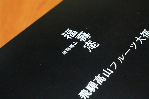 IMG_4367_R