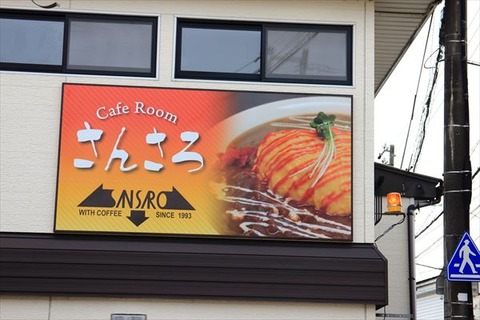 IMG_5464_R