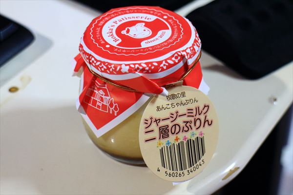ひるがの高原 牧歌の里 あんこちゃんぷりん 岐阜sweets Labo