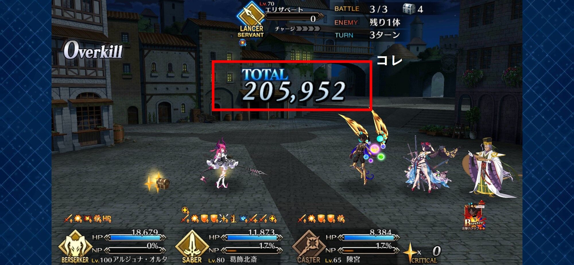 Fgo 年夏段階でのandroid端末ロード速度比較 Everlasting Skyline Fgo 年夏段階でのandroid端末ロード速度比較 Everlasting Skyline