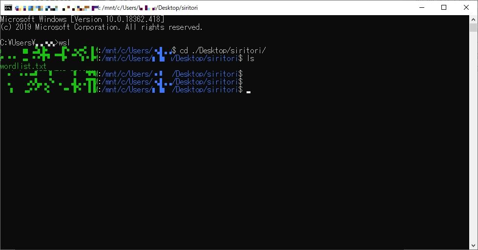 プリコネr しりとりドラゴンズが禿げたのでシェル芸してワード検索を作った Everlasting Skyline