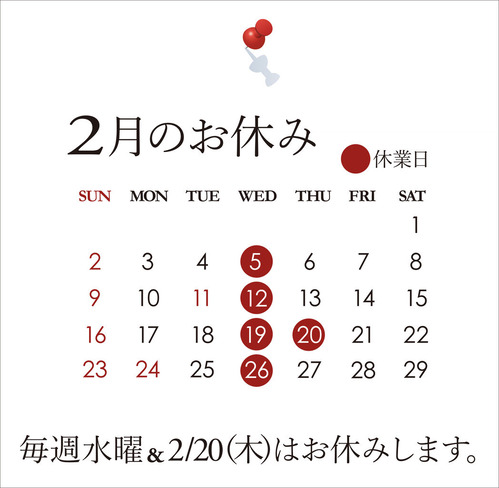 営業カレンダーFacebook用01