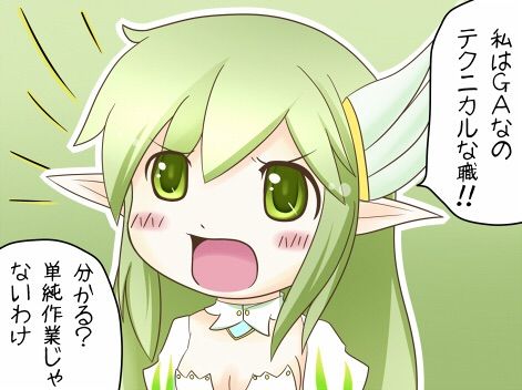 エルソード レナ Anemos のダンジョン性能は エルソードまとめ