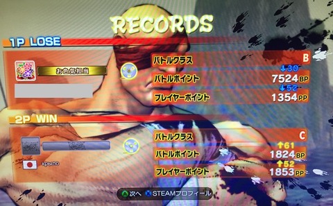 ワイ将「ウル4で憂さ晴らし」