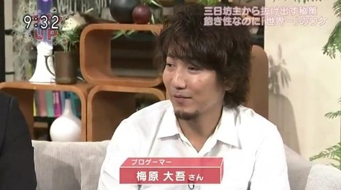 ウメハラによる、お手軽かんたんスト5上達術