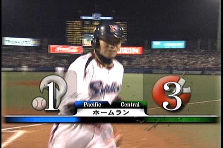 2006サンヨーオールスターゲーム第1戦 06 07 21 ブログ野球広場 がんばれ東京ヤクルトスワローズ