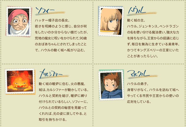 動くっていうか歩いてる 開口一番2 動くっていうか歩いてる 開口一番2