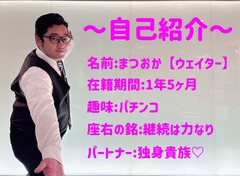 S__4538420