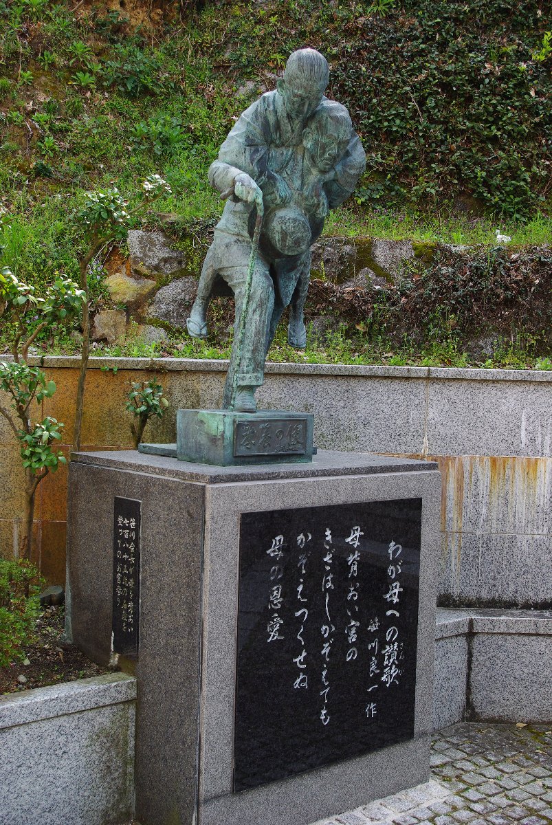箕面山の笹川良一の銅像 独断的アートパラダイス 独断的アートパラダイス 万歳