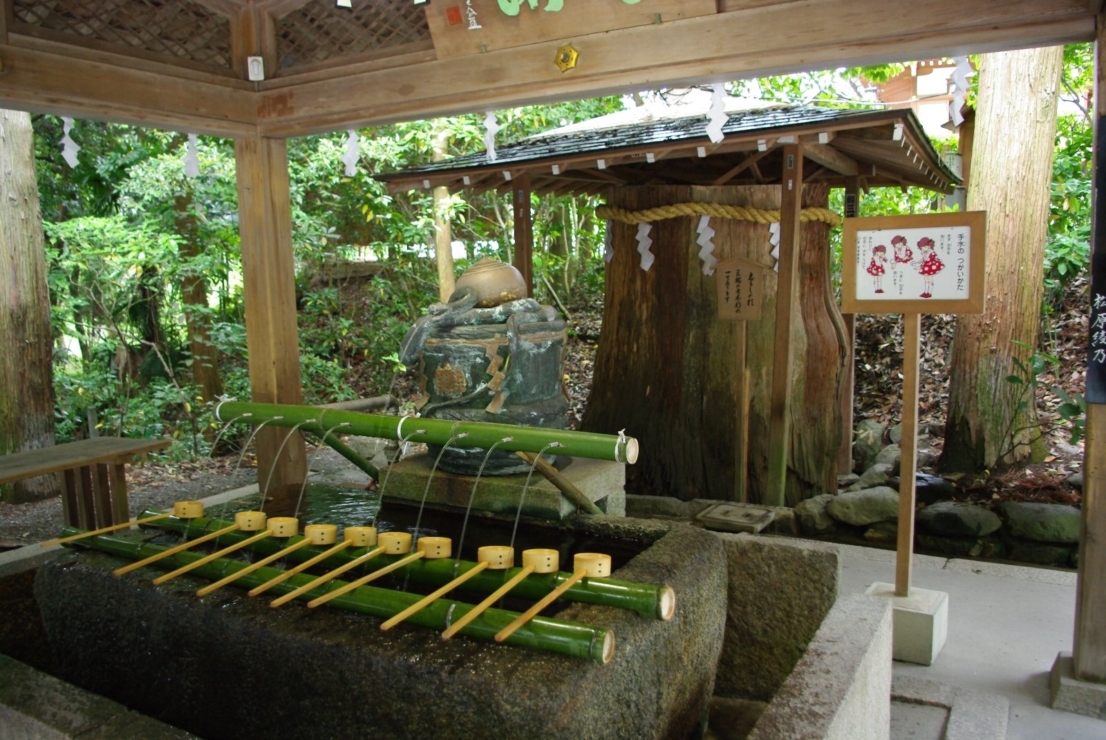 「神社 画像 水 手洗い」の画像検索結果