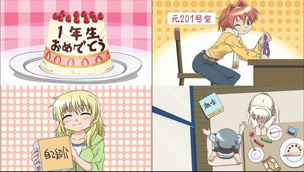 ひだまりスケッチほしみっつ2話 歓迎会
