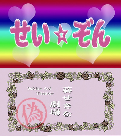 生徒会の一存1話 らきすたと怪物くん