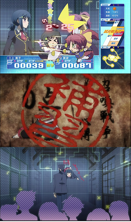 バカとテストと召喚獣1話 倒されると補習