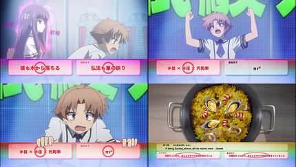 �Х��ȥƥ��ȤȾ�����13�� �����å���