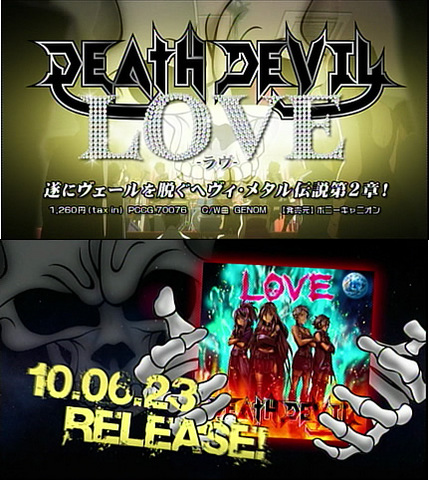 DEATH DEVIL 「LOVE」 6月23日発売