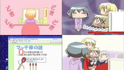 ひだまりほしみっつ11話 ゆのvsパソコン