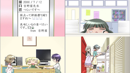 ひだまりスケッチほしみっつ12話 料理は続く