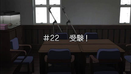 けいおん!!21話 次回予告