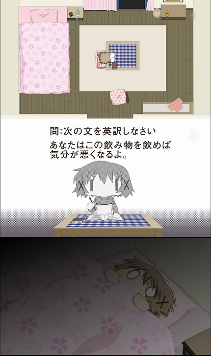 ひだまりスケッチほしみっつ1話 テスト勉強?