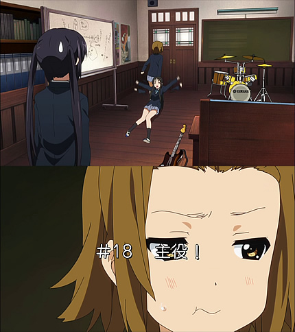 けいおん!!17話 次回予告「主役!」
