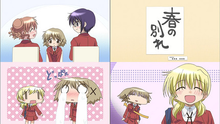 ひだまりほしみっつ11話 涙どばーなゆのさん