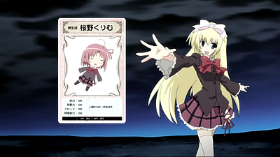 生徒会の一存2話 伏せカードオープン!