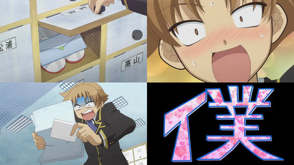 バカとテストと召喚獣3話 僕からのラブレター