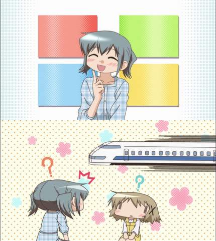 ひだまり ほしみっつ2話 カルチャーギャップ